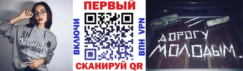 Амфетамин Premium Куровское