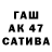 МЕТАДОН кристалл Mihail Af