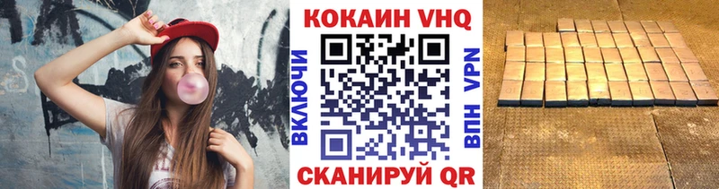 КОКАИН Перу  Куровское 