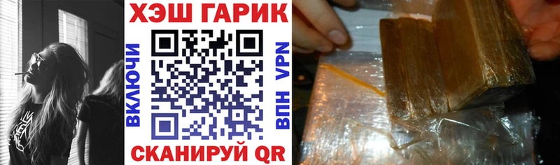 ГАШ 40% ТГК  Куровское 