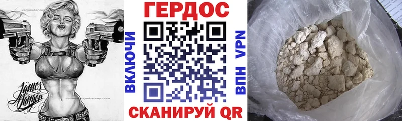 ГЕРОИН Афган  Куровское 