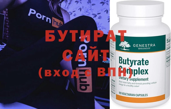 эйфоретик Саяногорск