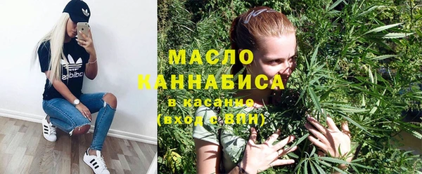 эйфоретик Саяногорск