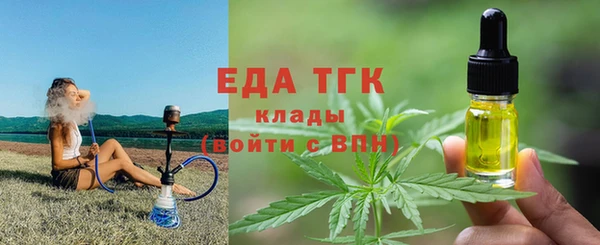 первитин Баксан