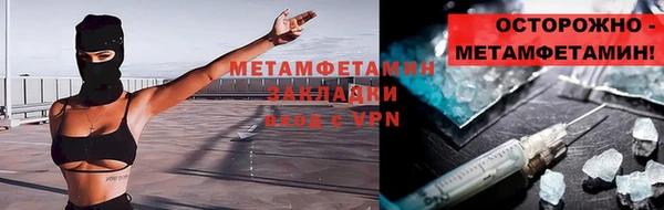 соль ск Семилуки