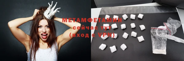 альфа пвп VHQ Сафоново