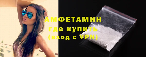 молекула духа Балахна