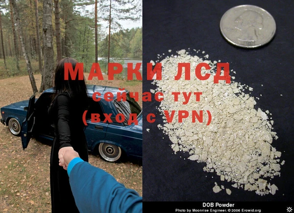 гидра Семёнов