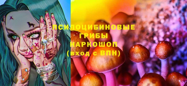 альфа пвп VHQ Сафоново
