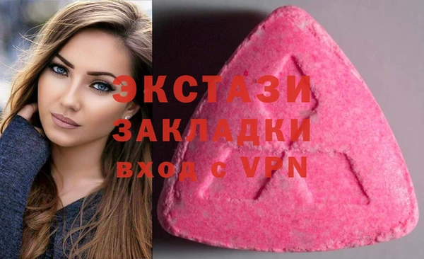 первитин Баксан