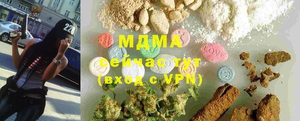 альфа пвп VHQ Сафоново