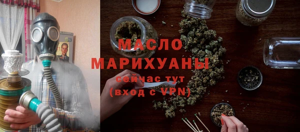 эйфоретик Саяногорск
