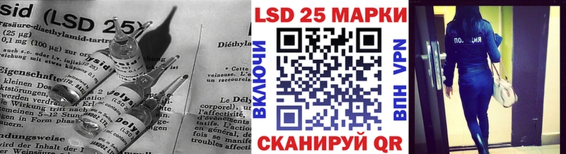 Лсд 25 экстази ecstasy  Куровское 