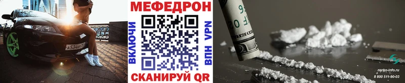 mega сайт  Куровское  МЕФ VHQ  наркошоп 