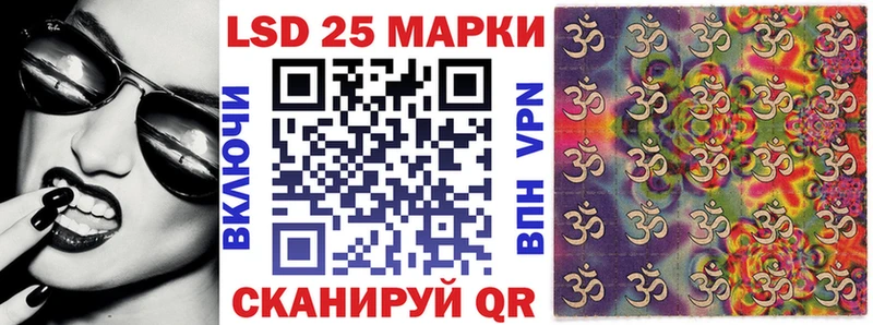 Марки NBOMe 1,5мг  наркота  Куровское 